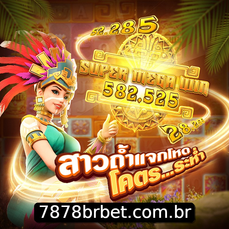 Segurança 2FA 7878br